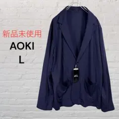 新品未使用《AOKI》パジャマスーツ ネイビー 冷感 Lのサムネイル