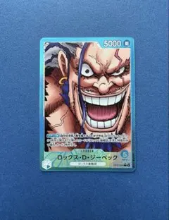 ワンピースカード ロックス・D・ジーベック リーダー モンキーDルフィ