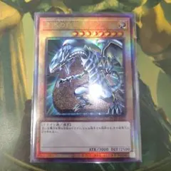 遊戯王【イタリア版】青眼の白龍 レリーフ‼️ - メルカリ