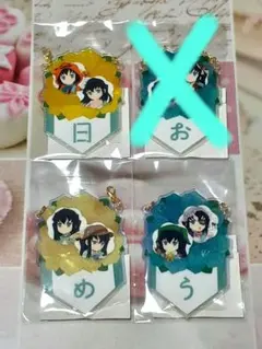 鬼滅の刃 時透無一郎 誕生祭2025 バースデーガーランドチャーム 誕生日