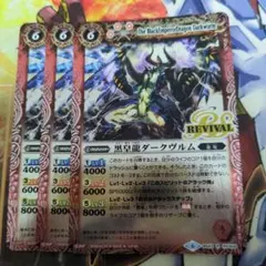 Item thumbnail for item aa8c0fcd-da9d-4f1d-ba4e-15bcd8821734