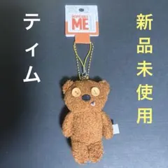 【新品未使用】ユニバーサルスタジオジャパン ミニオンズ ティム キーホルダー