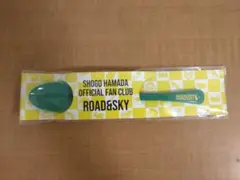 浜田省吾 ROAD&SKY 会報248号付録 スプーン