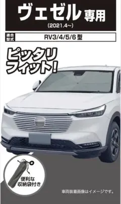 ボルボ V40専用 純正サンシェード - メルカリ
