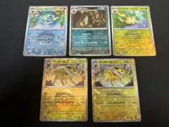 ブラッキー　シャワーズ　リーフィア　サンダース×2 モンスターボールミラー