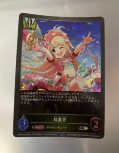 2025年最新】双葉 杏 サインの人気アイテム - メルカリ