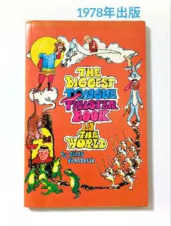 ◆洋書 稀少☆1978年出版 英語の早口言葉集 ペーパーバック◆のサムネイル