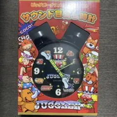 ジャグラー サウンド目覚まし時計