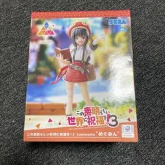 めぐみん フィギュア この素晴らしい世界に祝福を！3