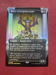 MTG 真夜中の空、殉至 foil 英語secret lair - メルカリ
