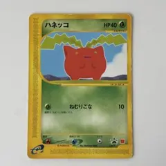 キモリ ポケモンカード マクドナルド プロモ - メルカリ