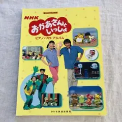 なおやいち様 リクエスト 2点 まとめ商品