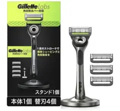 2026年最新】ジレットラボの人気アイテム - メルカリ