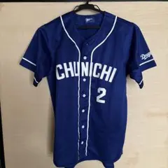 中日ドラゴンズ ユニフォーム ISHIKAWA 2 サイズ150