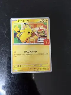 Item thumbnail for item 9a11a3f6-042a-4973-9988-42ac0784245b