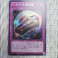 2026年最新】決闘王の記憶 決闘都市編の人気アイテム - メルカリ