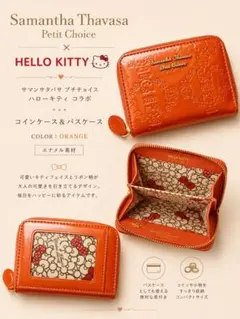 ハローキティ サマンサタバサ コインケース 限定 美品のサムネイル