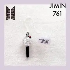 BTS アミボムピアス 761 (ジミン)のサムネイル