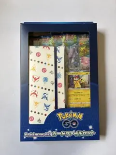 ソード＆シールド Pokemon GO カードファイルセット 未開封 - メルカリ