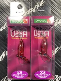 ロデオクラフト ウッサ S／XS ラトルin ディアボロ オオツカ オリカラ