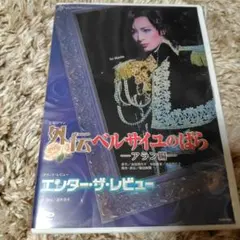 サイの季節('12イラク/トルコ) サイの季節('12イラク/トルコ) セルblu-ray - メルカリ