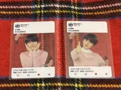 BTS Are you sure 新品未開封 デジコ ジミン 特典 - メルカリ