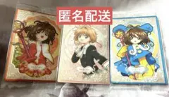 【匿名配送】カードキャプターさくらウエハース3枚セット