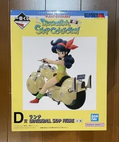 【未開封】一番くじ ドラゴンボール D賞 ランチフィギュア