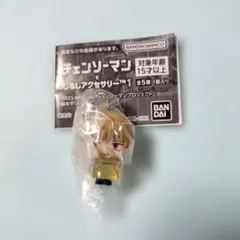 チェンソーマン めじるしアクセサリー デンジ