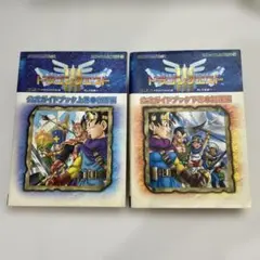 新品未開封 シュリンク付 遊戯王 デュエルリンクス レジェンドデッキ