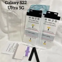 ⭐️Galaxy S22 Ultra 5G ケース クリア 液晶保護フィルム