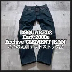 激レア 新品 DSQUARED2 初期 ここのえ期 コーティングペイントデニムのサムネイル
