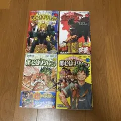 僕のヒーローアカデミア 39-42巻 セット