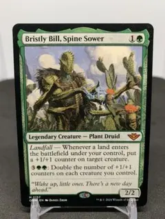 [EN] [プレイ用] 棘を播く者、逆棘のビル