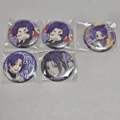 ブルーロック 御影玲王 缶バッジ まとめ売り