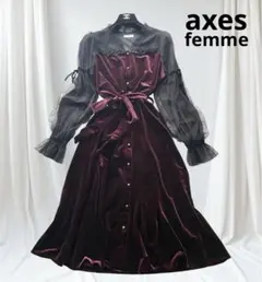 【紫城 ❁⃘ まとめ買い申請可様専用】axes femme クラシックベロアワンピ