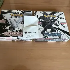 【即配送⠀】【シュリンク付き】ブラックボルト　ホワイトフレア　各１BOX