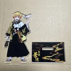 鬼滅　我妻善逸　鬼滅祭　3周年　アクリルスタンド　アクスタ　三周年