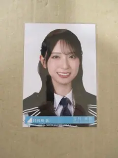 2026年最新】金村美玖 生写真の人気アイテム - メルカリ