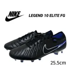 ナイキ 25.5 レジェンド 10 エリート サッカー スパイク シューズ 靴.