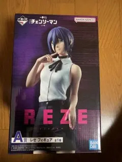 チェンソーマン レゼ編 一番くじ A賞フィギュア未開封 - メルカリ