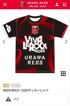 REDS ROCK！2025サッカーシャツ　浦和レッズビバラコラボシャツ XL 2026年最新】viva la rock シャツの人気アイテム - メルカリ