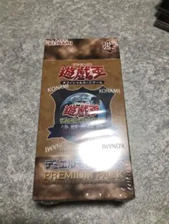【新品未開封】遊戯王 25th 東京ドーム 決闘者伝説 プレミアムパック