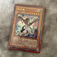 Item thumbnail for item 3c84f962-00b2-42a8-9ad4-07e67be03c9f