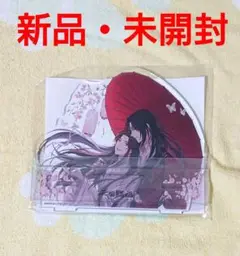 天官賜福　spoon.2di アクリルスタンド　非売品 天官賜福 スプーン Spoon 2Di vol 112応募者全員サービス
