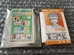 WINDBREAKER 柘浦大河