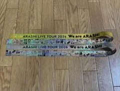 嵐　ARASHI LIVE TOUR 2026 銀テープ　フルサイズ