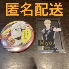 mame様 リクエスト 2点 まとめ商品