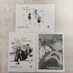 【非売品】貸した魔力は「リボ払い」 コミックス購入特典イラストペーパー3枚セット