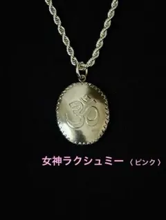 2026年最新】藤井風ペンダントの人気アイテム - メルカリ